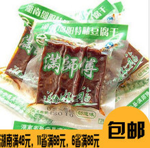 【勁道豆干】最新最全勁道豆干 產品參考信息