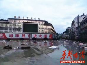 邵陽縣 全力做好災(zāi)后恢復(fù)重建工作