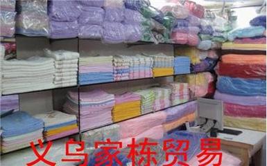 廠家直銷韓國3秒快干浴巾-金華日用品