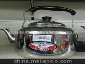 如意百貨供應商,價格,如意百貨批發市場 