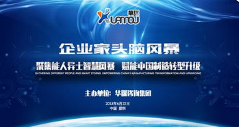 廣東省企業(yè)管理咨詢協(xié)會認證咨詢 企業(yè)專業(yè)資質升級的權威指南